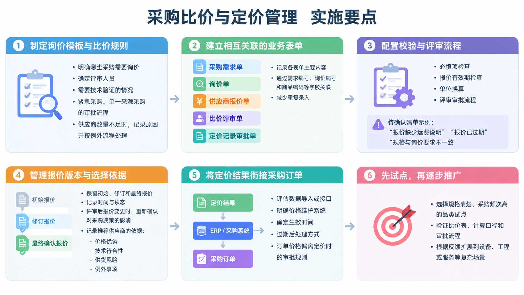 image-1 (66).png